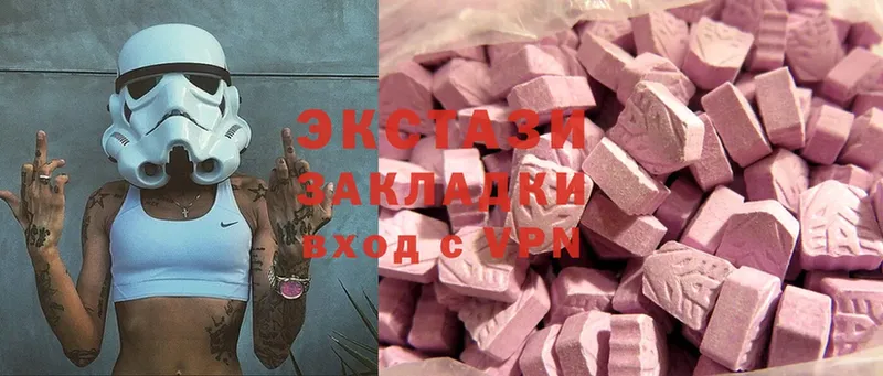 Ecstasy бентли  кракен сайт  Добрянка  цены наркотик 