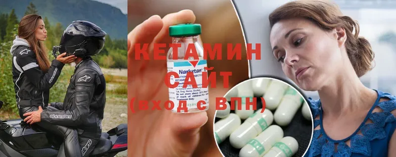 Кетамин ketamine  МЕГА ONION  Добрянка  наркошоп 